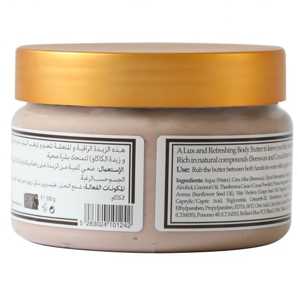 0124-Body-Butter-Al-Sharq-Princess-Front