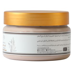 0124-Body-Butter-Al-Sharq-Princess-Front