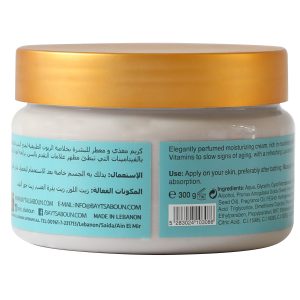 0308-Body-Cream-Oud-Front