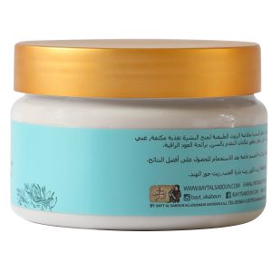 0308-Body-Cream-Oud-Front