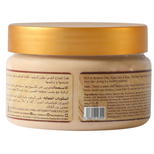 0322-facial-mask-Beyloun-front-300g