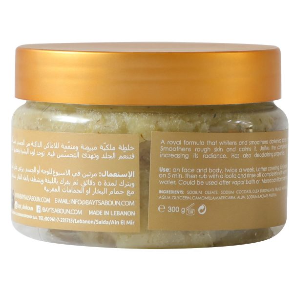 Alum Royal Formula