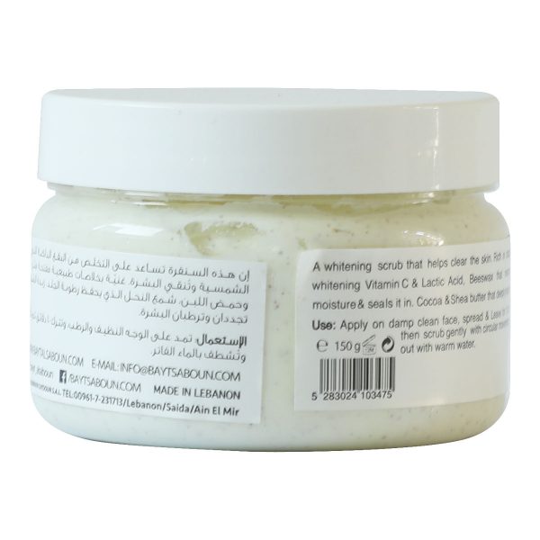Whitening Vitamin C Facial Scrub