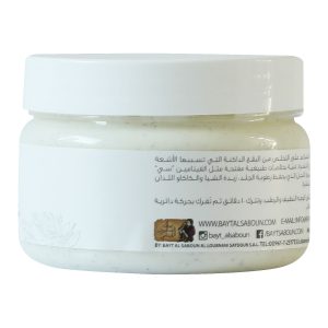 Whitening Vitamin C Facial Scrub
