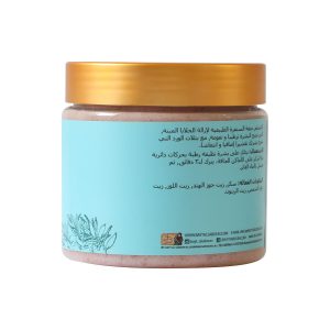 Body Sugar Scrub Rose Petal