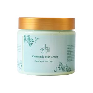 Body Cream Chamomile