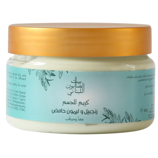 Body Cream Ginger and Lemon