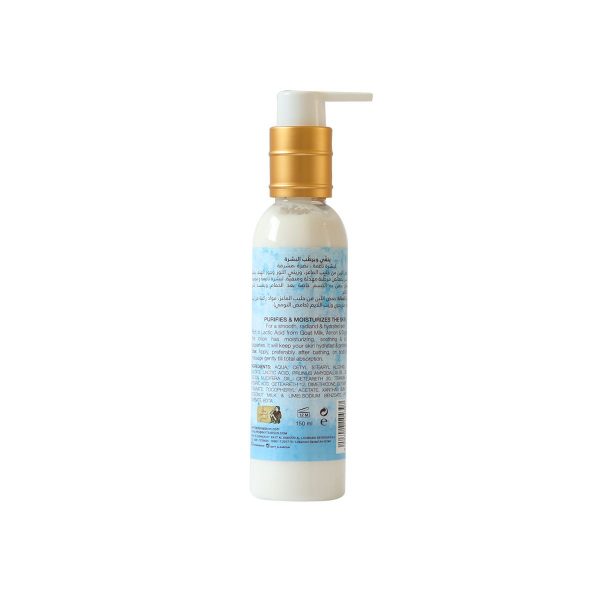 Goat Milk Body Lotion