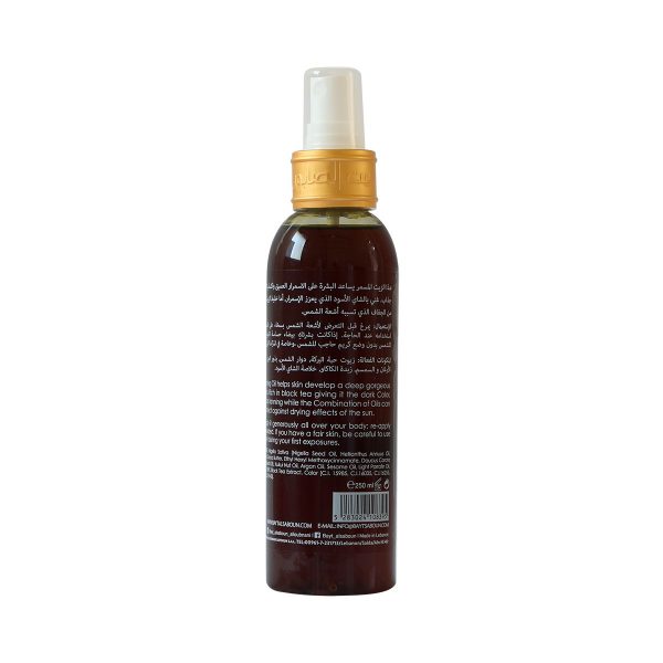 Black Tea Tanning Oil