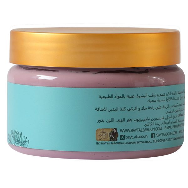 Body Butter Cherry