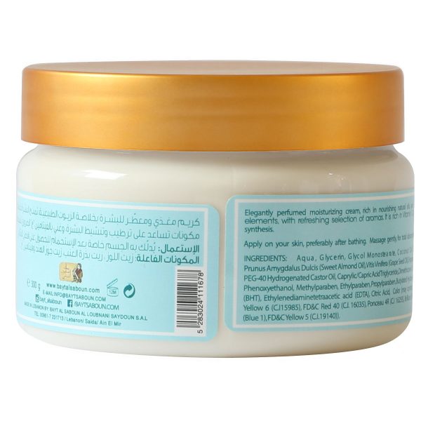 Body Cream Fill