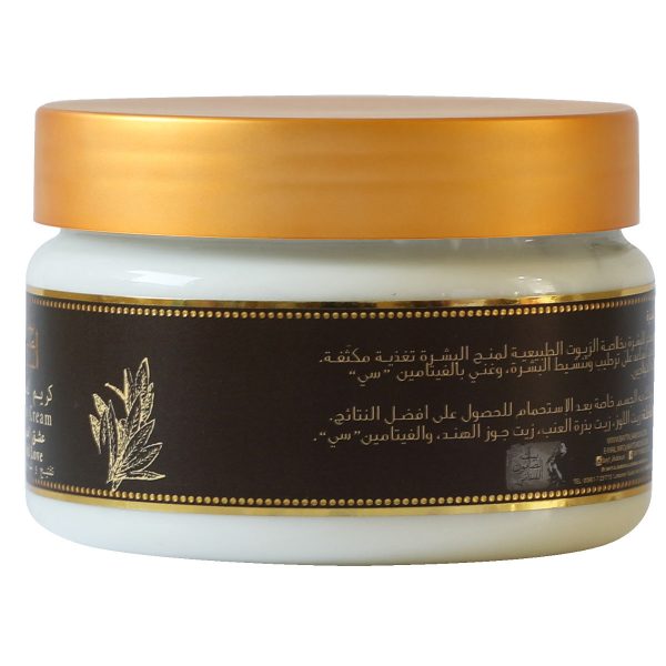 Whitening Body Cream Oud Love
