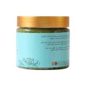 Body Sugar Scrub Green Tea