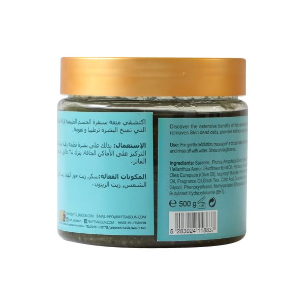 Body Sugar Scrub Black Tea -Cucumber