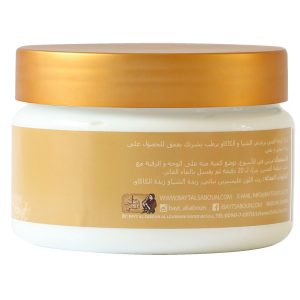 Shea and Cocoa Facial Mask