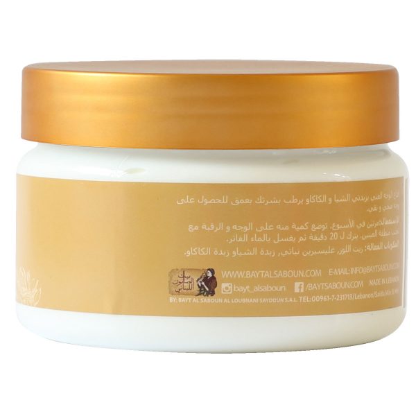 Shea and Cocoa Facial Mask