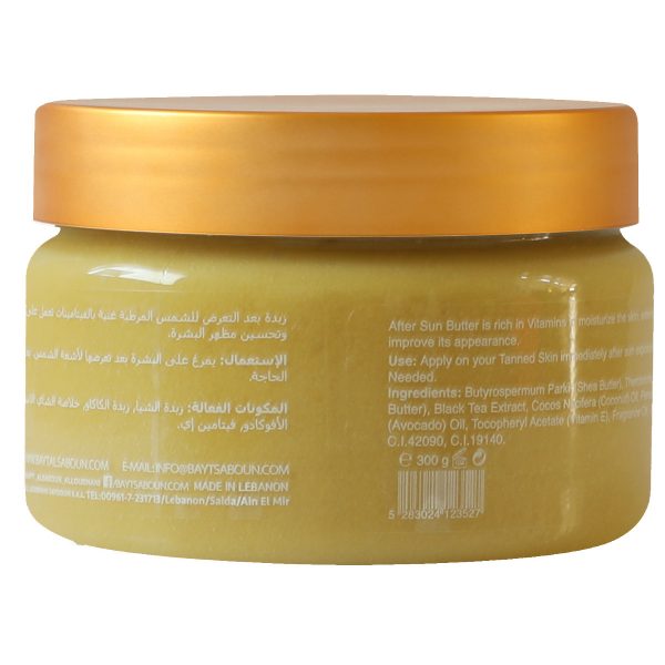 2352 Aftersun Body Butter Black Tea Front