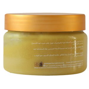 2352 Aftersun Body Butter Black Tea Front