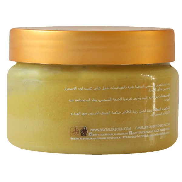 2352 Aftersun Body Butter Black Tea Front