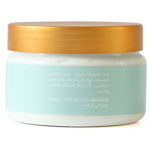 Body Cream White Musk