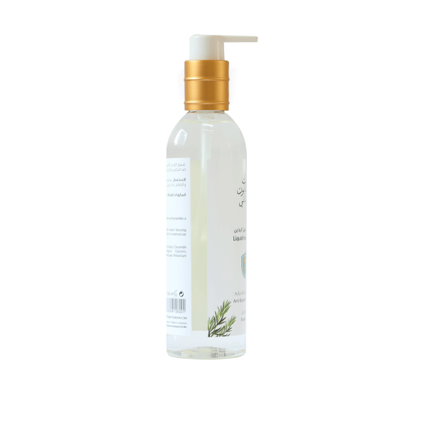Rosemary Hand Liquid Soap Anti-Bacterial