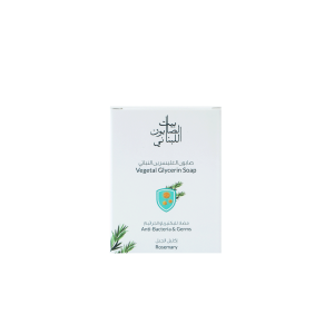 Rosemary Vegetal Glycerin Soap Anti-Bacterial
