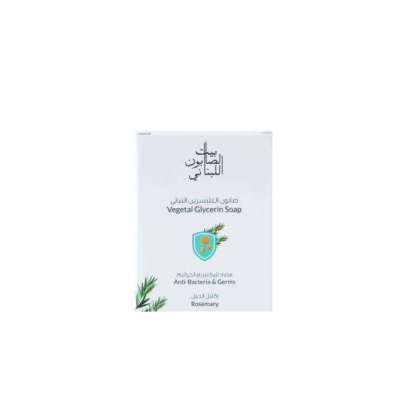 Rosemary Vegetal Glycerin Soap Anti-Bacterial