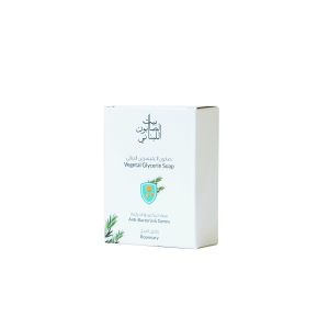 Rosemary Vegetal Glycerin Soap Anti-Bacterial