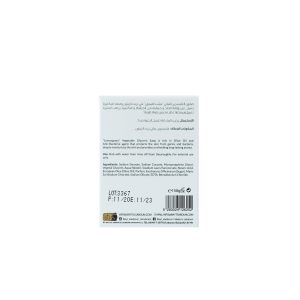 Lemongrass Vegetal Glycerin Soap Anti-Bacterial