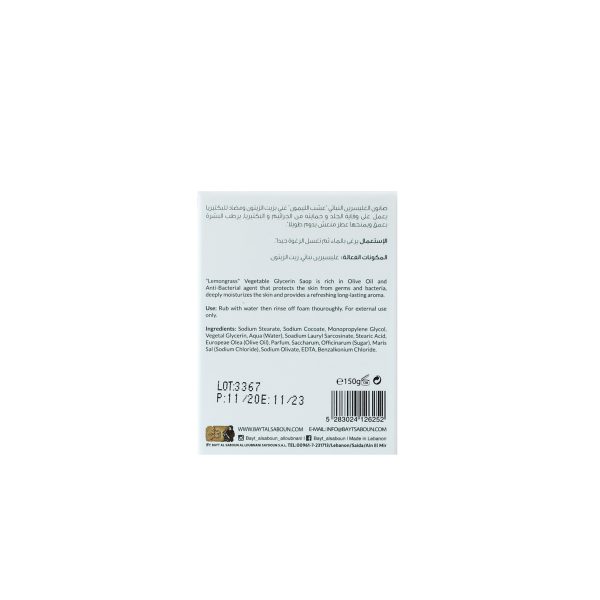 Lemongrass Vegetal Glycerin Soap Anti-Bacterial