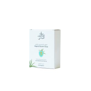 Lemongrass Vegetal Glycerin Soap Anti-Bacterial