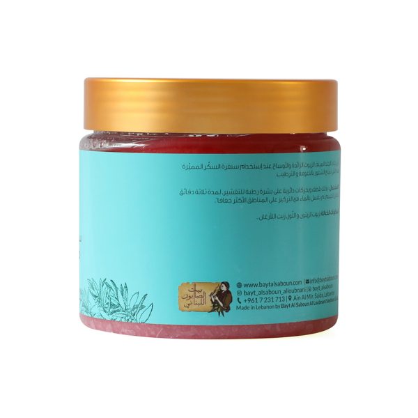 2767-Hala-Body-Sugar-Scrub-500g-Front