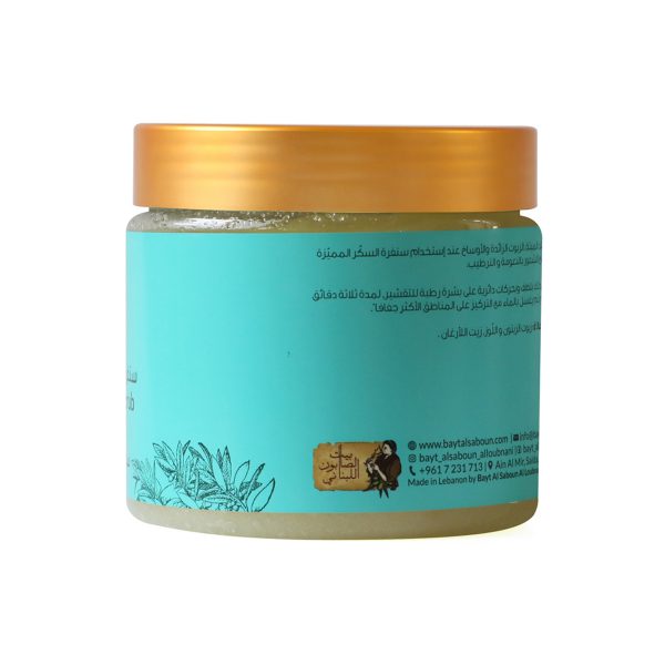 2768-Body-Sugar-Scrub-succara-Front