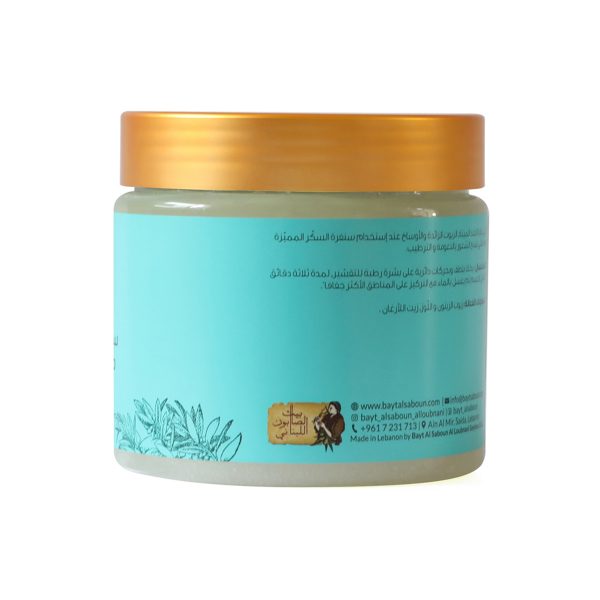 2769-Body-Sugar-Scrub-shrouq-Front-