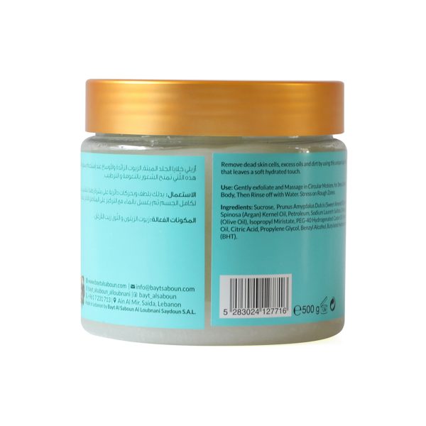 2771-Body-Sugar-ylang-Front