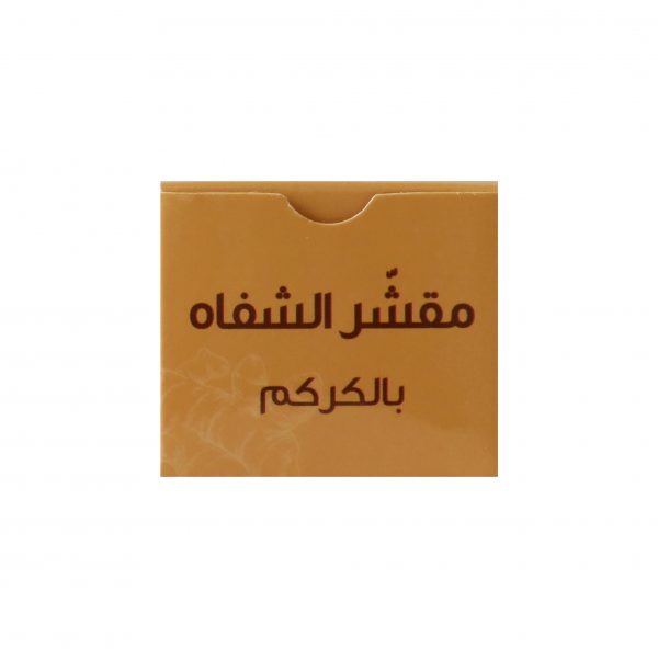 Lip Scrub - Curcuma