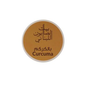 Lip Scrub - Curcuma