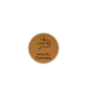 curcuma Lip balm