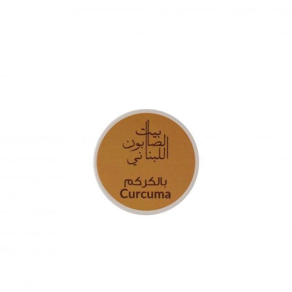 curcuma Lip balm