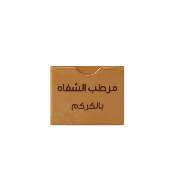 curcuma Lip balm