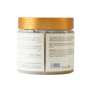 2472-Body-Scrub-Nuts-Oil
