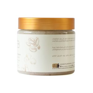 2472-Body-Scrub-Nuts-Oil
