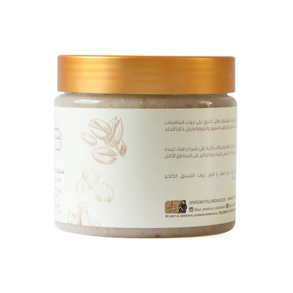 2472-Body-Scrub-Nuts-Oil