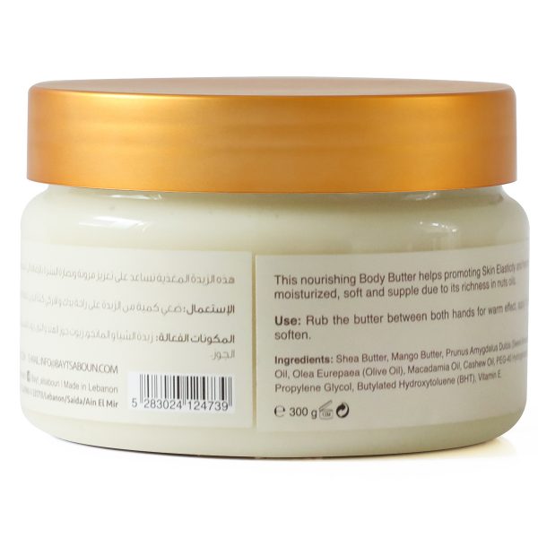 2473-Body-Butter-Nuts-Oil-Side