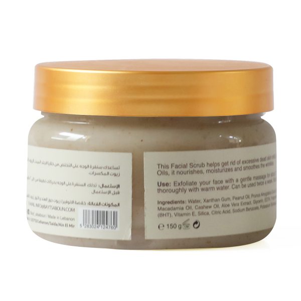 2476-Facial-Scrub-Nuts-Oil-Side