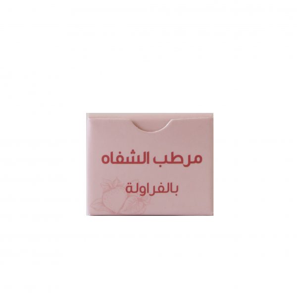 Strawberry-Lip-Balm