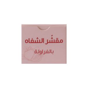 Lip Scrub - Strawberry