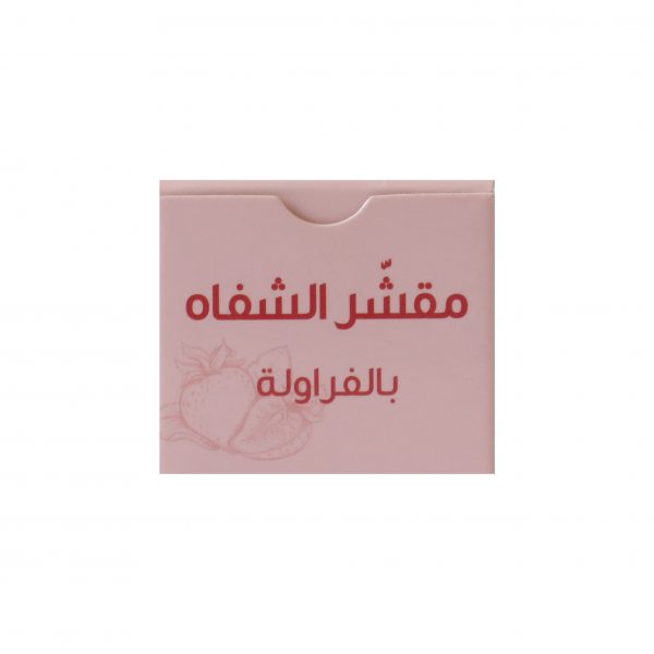 Lip Scrub - Strawberry