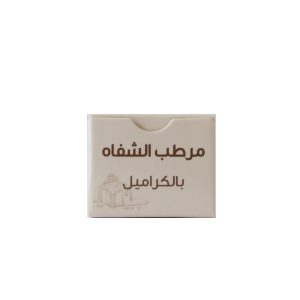 Caramel Lip balm