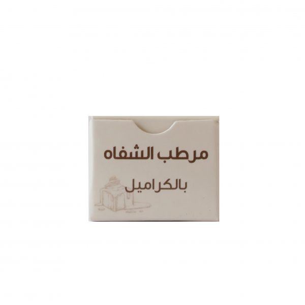 Caramel Lip balm